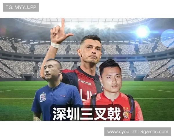 球迷投票机制引入俱乐部决策试点成功