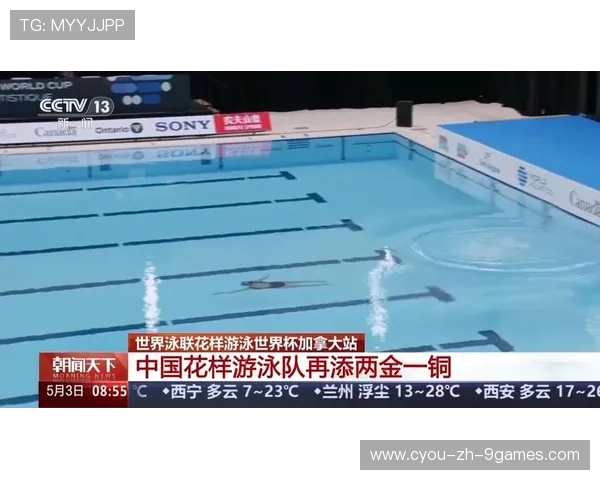 奥运会游泳项目中国队再添两金(478 ) 奥运会游泳项目中国队再添两金(478 )