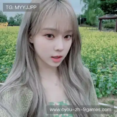 尤瑾千